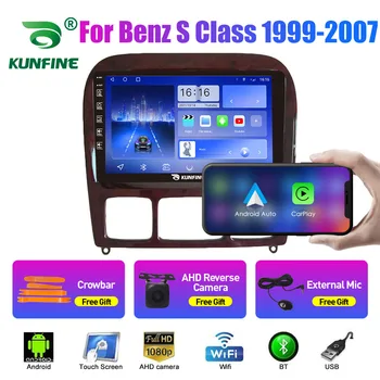 Avto Radio Za Benz Razred S 1999-2007 Okta Core Android 10.0 Avto DVD GPS Navigacija Igralec Deckless Avtomobilski Stereo sistem glavne enote