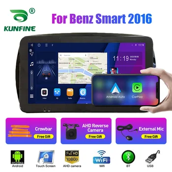 Avto Radio Za Benz, Smart 2016 Okta Core Android 10.0 Avto DVD GPS Navigacija Igralec Deckless Avtomobilski Stereo sistem glavne enote