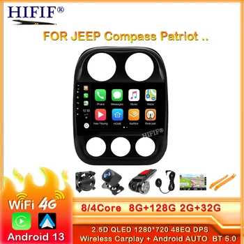 Avto Radio Za JEEP Compass Patriot Bluetooth 2010-2016 Stereo 2 Din Igralec Antena GPS Navigacija Carplay DSP
