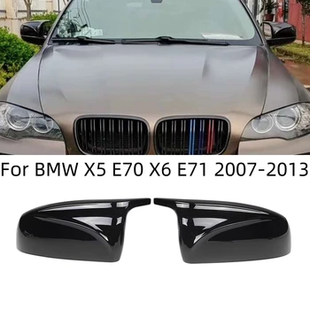 Avtomobilska dodatna Oprema ABS 2PCS X5 X6 Strani Rearview Mirror Skp Zajema Lupini Zamenjava Za BMW E70 E71 2007-2013
