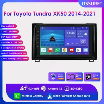 Avtomobilski Stereo sistem Android 12 Autoradio za Toyota Tundra XK50 2014 -2021 Radio Večpredstavnostna Video Predvajalnik Navigacija GPS Carplay 4G RDS BT