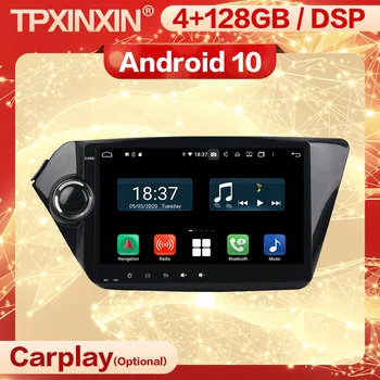 Carplay 2 Din Android Stereo Sprejemnik Za KIA K2 RIO 2011 2012 2013 2014 2015 Auto Radio Audio Snemalnik, Video Predvajalnik, Vodja Enote