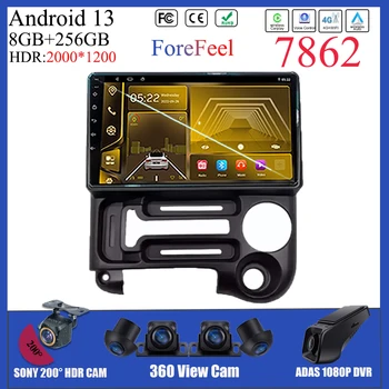 Dotik QLED Zaslon Android 13 Za HYUNDAI SANTRO 2006 - 2015 Avto Večpredstavnostna Carplay Brezžični sprejemnik, Video Predvajalnik, DVD DSP BT IPS