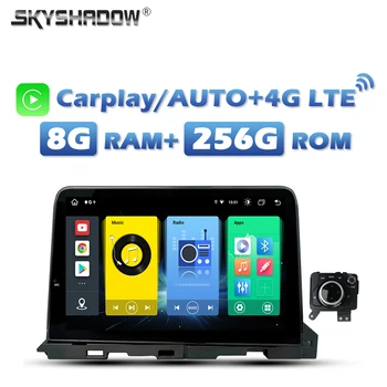 DSP IP 4G SIM Carplay Auto Android 13.0 8G +256G Avto DVD Predvajalnik, GPS zemljevid RDS Radio, Wifi, Bluetooth Za Mazda 6 Atenza 2019 2020