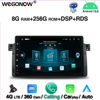 DSP IP Android 13.0 8 Core, 8GB RAM-a, 256GB ROM Avto DVD predvajalnik, GPS Zemljevid RDS Radio, WIFI Za BMW E46 M3 Coupe 318/320/325/330/335 CSD