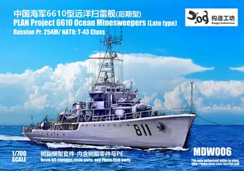 GOUZAO MDW-006 1/700 LAN Proiect 6610 0cean Minesweepers (Pozno tip）