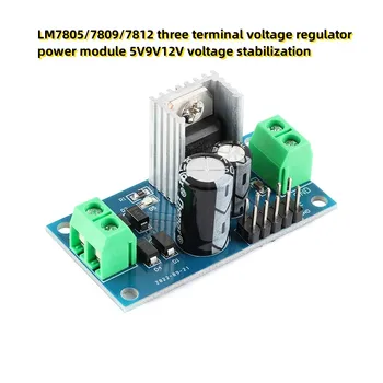LM7805/7809/7812 tri terminal regulator napetosti power modul 5V9V12V stabilizaciji napetosti