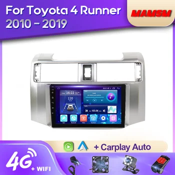 MAMSM 2K QLED Android 12 avtoradia Za Toyota 4Runner 4 Runner 2010 - 2019 Multimedijski Predvajalnik Videa Predvajalnik GPS Carplay Autoradio