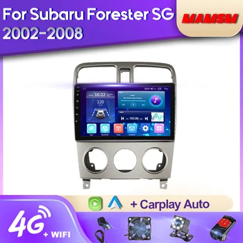 MAMSM Android 12 avtoradia Za Subaru Gozdar SG 2002-2008 Večpredstavnostna Video Predvajalnik Navigacija Stereo GPS Carplay Autoradio 2Din