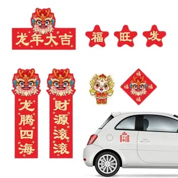 Mini Couplet Nalepke 2024 Kitajsko Novo Leto, Mini Couplet Lucky Red Enostaven Za Uporabo Samolepilni Večnamenski Ustvarjalne 2024 Mini