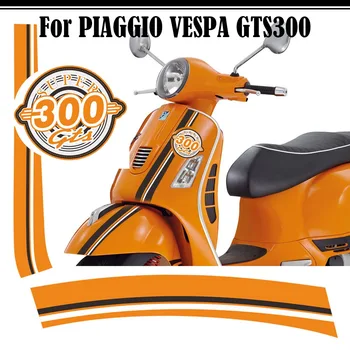 Moto Nalepke Za PIAGGIO VESPA GTS300 Super Sport GTS 300 Motocikel karoserija Decal
