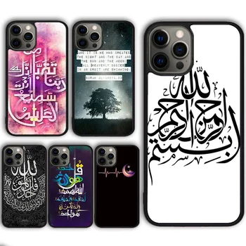 Muslimanski Surah Ikhlas Islamske Ponudbe Primeru Telefon za iPhone 15 SE2020 13 14 11 12 Mini Pro Max XR XS 6 7 8 Plus coque fundas Lupini