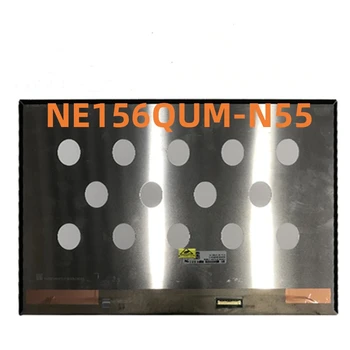 NE156QUM-N55 V3.0 15.6