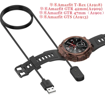 Pametno Gledati Polnilec Za Amazfit T-Rex / GTR 42 47mm/ GTS Polnilnik USB Polnjenje napajalni Kabel Stojalo Dock Polnilnik Novo 1M