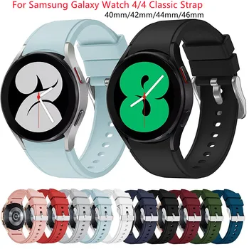 Pazi Band Za Samsung Galaxy Watch 4 44 mm 40 mm smartwatch Silikonski Športna Zapestnica Galaxy Watch 4 classic 46mm 42mm 20 mm, Trak