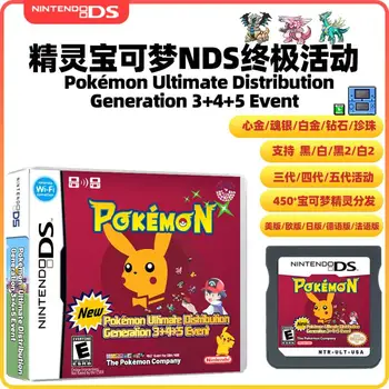 Pokemon Ultimate 3., 4. in 5. generacija igre distribucije kartico UGOTOVI, da je Pokemon Pokemon distribucijo kaseta darilo za prijatelje