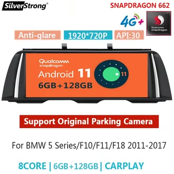 Qualcomm Snapdragon 662 F10 Android 12,ksw,4G Modem,Radio Stereo 525 530 535 M5,F11 ,1920*720, IPS,Brezžični Carplay Auto