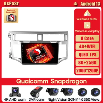 Qualcomm Snapdragon Avto Radio Multimedijski Predvajalnik Videa, Za Toyota Avalon 3 2005 - 2010 Vodja Enote WiFi 4G Modri zob DSP Android12