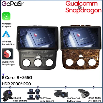 Qualcomm Snapdragon avtoradia Za Dodge Ram 1500 2500 3500 5500 2013-2023 Navigacija GPS Multimedia Player Ne 2din DVD Video 5G