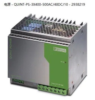 QUINT-PS-3X400-500AC/48DC/10 - 2938219 Phoenix trifazni 48V Napajanje