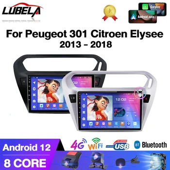 Radio 2Din Android 12 Avtomobila Igrajo Android Auto Za Peugeot 301 Citroen Elysee Radio obdobje 2013-2018 DSP 4G Autoradio Avdio Carplay