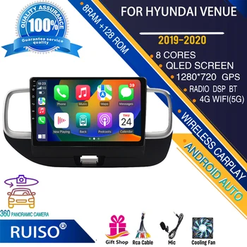 RUISO Android zaslon na dotik avto dvd predvajalnik Hyundai Forum, 2019-2020 avto radio stereo navigacijski zaslon 4G GPS, Wifi
