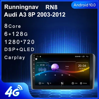Runningnav Za Audi A3 8P 2003-2012 S3 Android Avto Radio Multimedijski Predvajalnik Videa, GPS Navigacijo