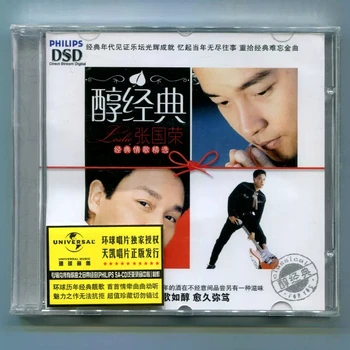 Stari Nostalgično Kitajska Različica Pravega DSD CD Disk Nastavite Leslie Cheung Moški Pevec Kantonščini Klasika, Pop Glasbe, 11 Pesmi 1 CD Uporablja