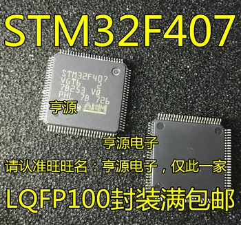 STM32F407VGT6 QFP100 STM32F437VIT6 MCU Original, na zalogi. Moč IC