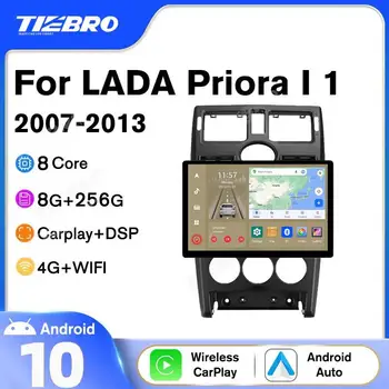 Tiebro 13inch 1920*1200P Carplay avtoradia Za LADA Priora I 1 2007-2013 Auto Postaja Audio Stereo Multimedijski Predvajalnik Android10.0