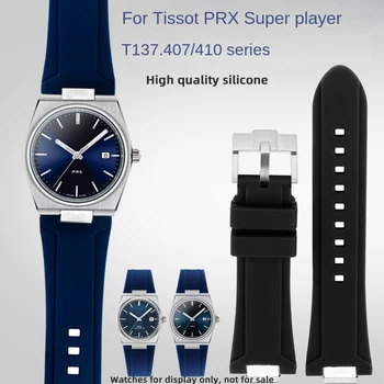 Visoka kakovost vodoodporni silikonski trak za Tissot PRX watch T137.407 410 Super Igralec serije visoko natezno silikonski watch band 12
