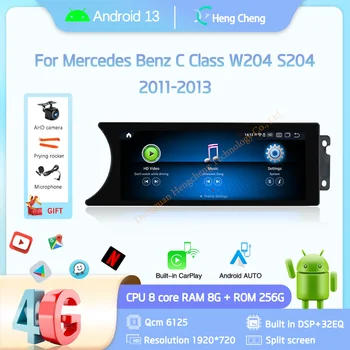 Z 8,8-Palčni Android13 Avto Multimedijski Predvajalnik Za Mercedes Benz C Razred W204 S204 2011-2013 GPS Navigacija Radio 8Core CarPlay 4G Gostiteljske