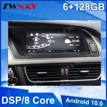 Za Audi A4 A4L A5 B8 8K 2013-2016 GPS Navigacija Multimedia Player DSP Carplay Stereo Vodja Enote