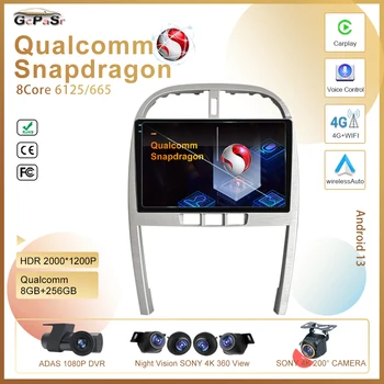 Za Chery Tiggo 3 2014 2015 Qualcomm snapdragon Android Avto Dvd Auto Radio Stereo Multimedijski Predvajalnik, GPS Navigacija 5G wifi, BT