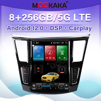 Za Infiniti Qx60 Jx35 2014-2019 Android 11 Avto Multimedid igralec Auto Radio, GPS Navigacijo, Audio Stereo