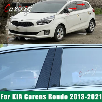 Za KIA Carens Rondo 2013-2021 Pilar Objavo Penutup Trim untuk Hitam Mengkilap Serat Karbon Cermin Efek PC Stiker