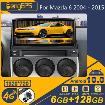 Za Mazda 6 2004 - 2015 Android 2Din avtoradio Stereo Sprejemnik Autoradio Multimedijski Predvajalnik, GPS Navi Vodja Enote Zaslon
