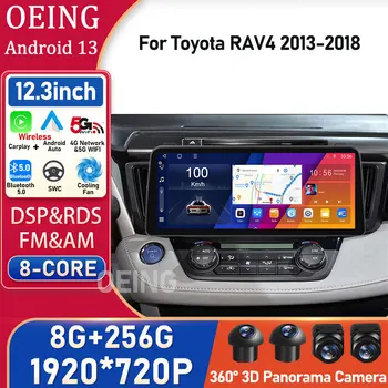 Za Toyota RAV4 2013 - 2018 4G LTE 1920*720 QLED Zaslon Android Avtomobilski Stereo sistem Multimedijski Predvajalnik Videa, Vodja Enote Carplay Auto CSD