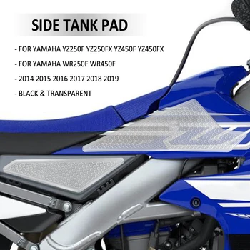 Za Yamaha YZ250F YZ250FX YZ450F YZ450FX WR250F WR450F YZ 250 450 F FX Motocikel Non-slip Strani Rezervoarja za Gorivo Nalepke Nepremočljiva Pad