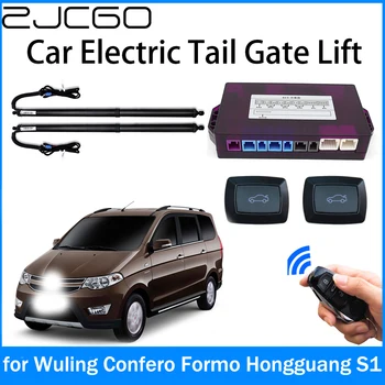 ZJCGO Moči trupa Električni Sesalna vrata prtljažnika Inteligentni Rep Vrata Dvigala Strut za Wuling Confero Formo Hongguang S1 2015~2023