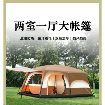 Zunanji šotor z dvema spalnicama in ena dnevna soba, super-velika kampiranje,dvakrat oblazinjena, rainproof,prenosni in luksuzno kampiranje